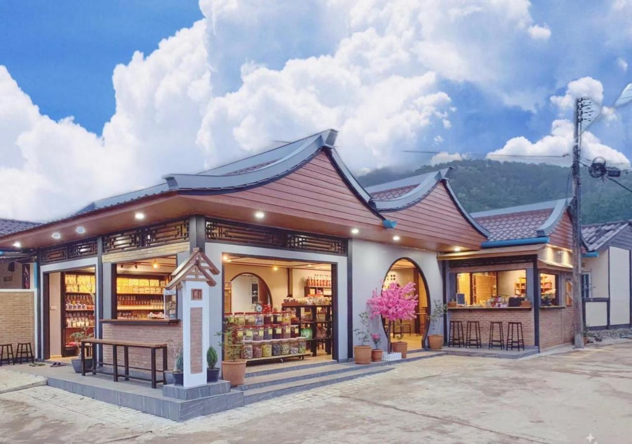 Mi Wo Homestay Ban Rak Thai Экстерьер фото
